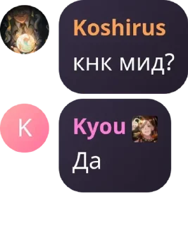 🇨🇰 ebu kyou, sticker Telegram 7 sur 93