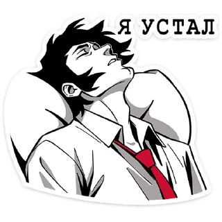 😖 Джордж от @TgSticker, стікер Telegram 16 з 49