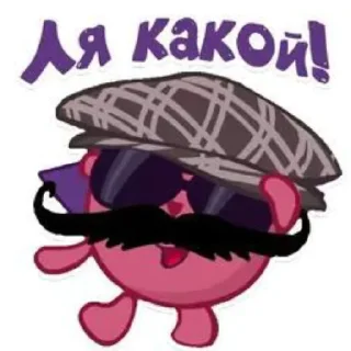 😄 минутка перекура, стікер Telegram 19 з 50