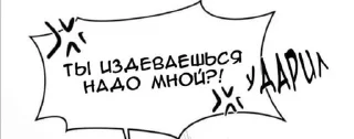 🌟 ну... ладно, sticker Telegram 20 sur 24