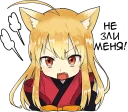 Little Fox Kitsune