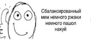 🤔 3452, стикер Telegram 22 из 96