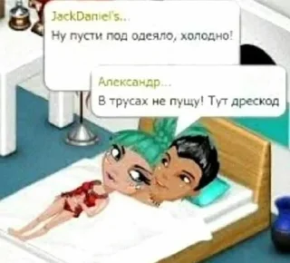 наколенипадла