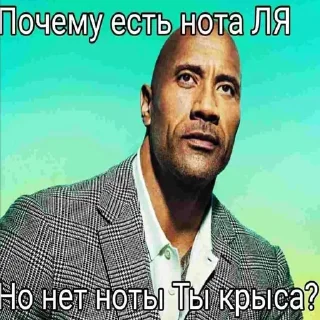 ржака