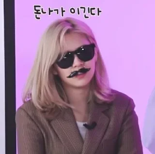🌟 Jeongyeon mem from Vi_, Telegram sticker 10 of 40