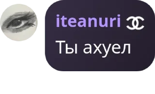 😡 Нури Соска, Telegram sticker 9 of 21