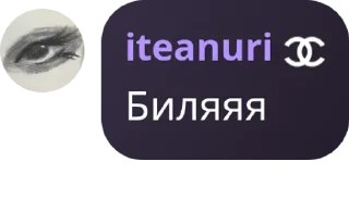 😩 Нури Соска, Telegram sticker 16 of 21