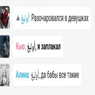 Бутылочка убивает