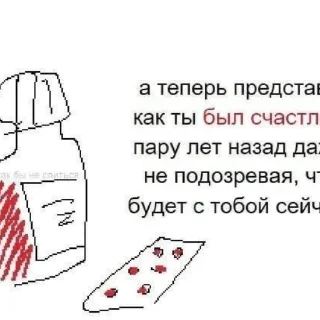 🛁 й0гурт @nyashastik, стікер Telegram 18 з 42