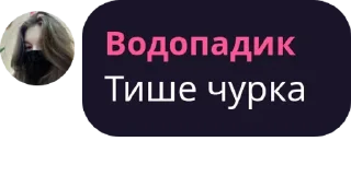 Владик
