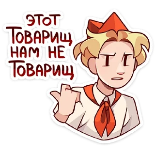 🫤 Владик 2.0 • @TgSticker, стикер Telegram 15 из 49