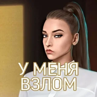 ❤️ Чатовые стикеры @RomanceClubFan, Telegram sticker 14 of 30