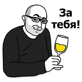 🥂 ТРУХА⚡️Харьков, стікер Telegram 21 з 47
