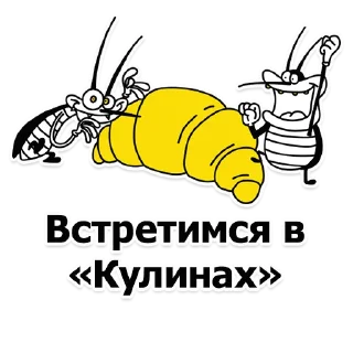🍽 ТРУХА⚡️Харьков, стікер Telegram 8 з 47