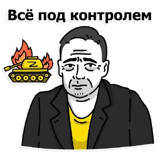 Труха Херсон