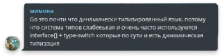 прекратите кибербуллинг by @tdakkota