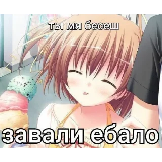 🙂 крул?, стікер Telegram 20 з 45
