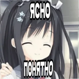 🤭 крул?, стікер Telegram 24 з 45