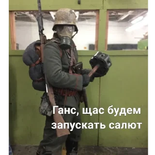 🎇 фюрер и немцы, стікер Telegram 12 з 100