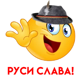 👏 Волжские Немцы, стікер Telegram 4 з 15