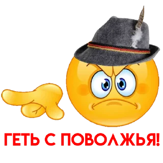 👈 Волжские Немцы, стікер Telegram 8 з 15