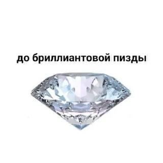 🙊 это камни, sticker Telegram 13 sur 78