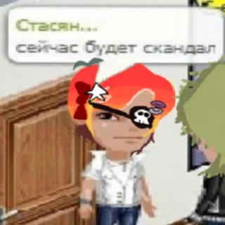 😰 навоз овощей, стікер Telegram 11 з 45