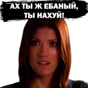 😡 Debra Morgan @yamstickers, Telegram sticker 21 of 26