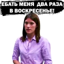 😱 Debra Morgan @yamstickers, Telegram sticker 16 of 26