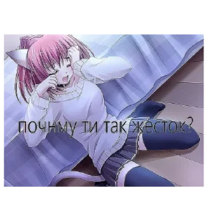 Нян