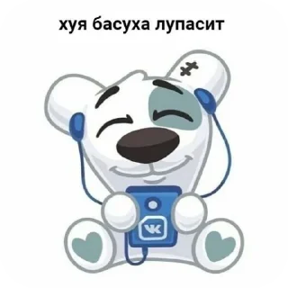 🐶 Маи😈, Telegram sticker 13 of 114