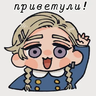 ✨ Haitani♡, стикер Telegram 6 из 53