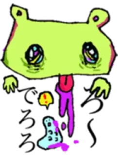 👅 🦠 verycutecreatures @nneiasticks, стикер Telegram 5 из 40