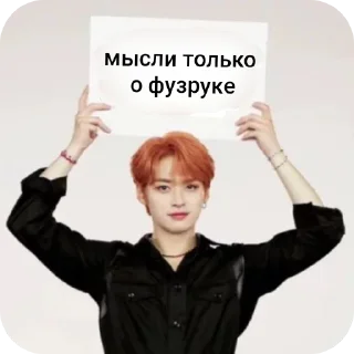 физрук