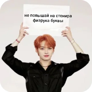 👍 физрук, стікер Telegram 21 з 53