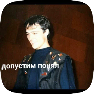 😅 Шатунёнок💘, стікер Telegram 1 з 50
