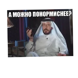 👍 Дима Уткин, стикер Telegram 16 из 48