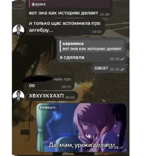 😵 👎это что такое🧐, Telegram sticker 15 of 120
