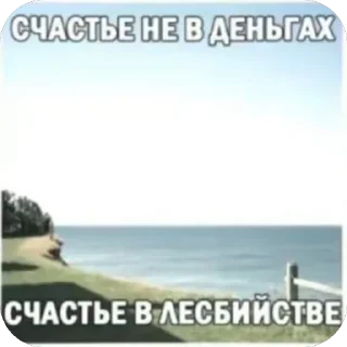 🧍‍♂️ 👎это что такое🧐, Telegram sticker 21 of 120