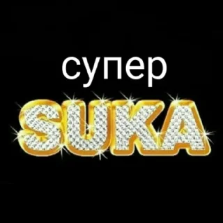 😌 что такое лягушки @stolen_meme_s, стікер Telegram 6 з 75