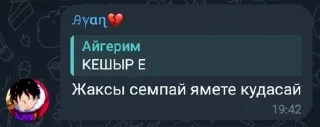 🌟 Mafia blood dynasty, стикер Telegram 16 из 90