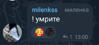 🌟 Mafia blood dynasty, стикер Telegram 9 из 90