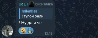 🌟 Mafia blood dynasty, стикер Telegram 10 из 90
