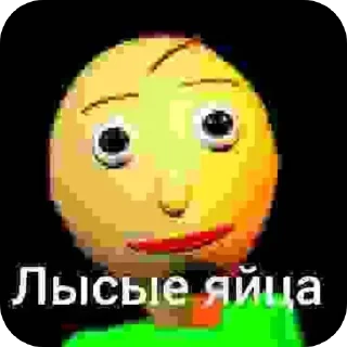 🖼 Pillar chase 2 еблан, стикер Telegram 21 из 102