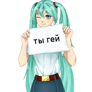 ❤️ @Anime_stickery Тянки с табличкой, sticker Telegram 4 sur 20