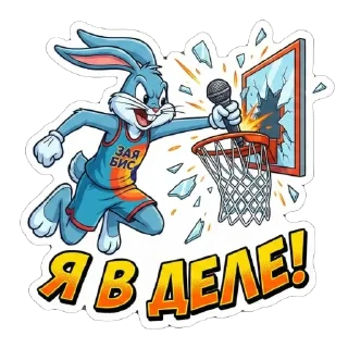 🐰 Зая,Бис 🐰