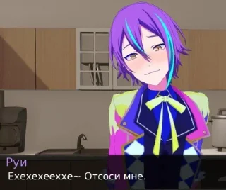 🌟 Руи😜😜, стикер Telegram 9 из 14