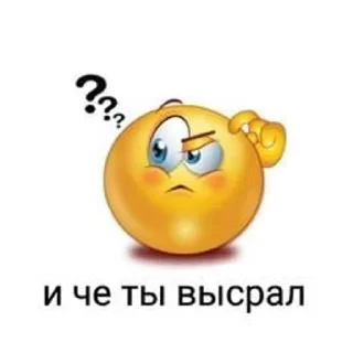 🌟 Я Олег, и я этим горжусь, стікер Telegram 10 з 120