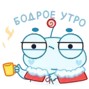 😩 Зимний Пип (@TgSticker), стікер Telegram 17 з 48