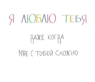 🌟 мотивация что-ли, sticker Telegram 10 sur 51